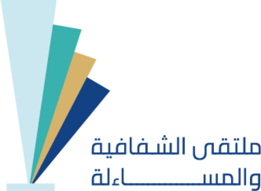 إسهام